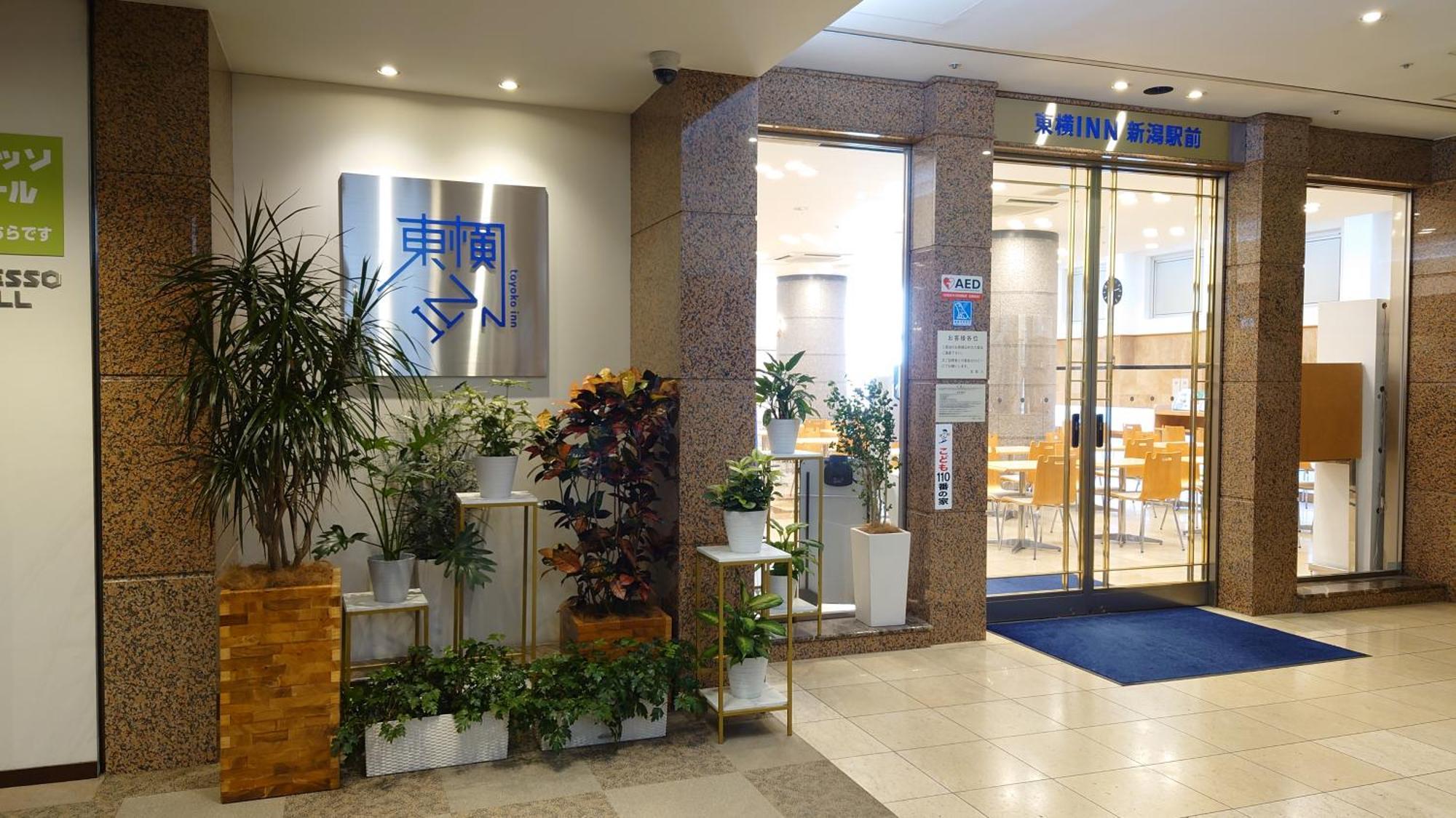 Toyoko Inn Niigata Ekimae Exterior foto