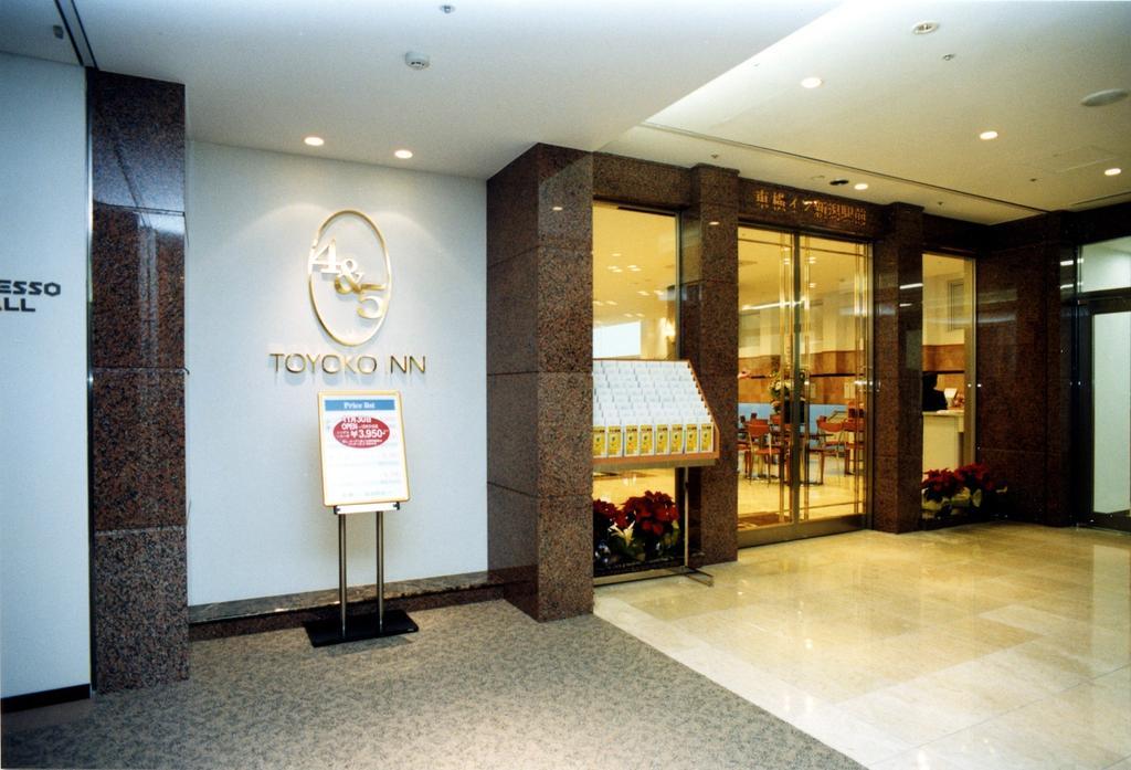Toyoko Inn Niigata Ekimae Exterior foto
